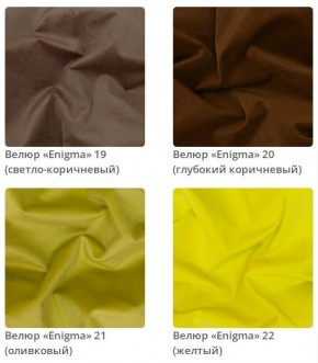Кровать Vanessa интерьерная в Коротчаево - korotchaevo.mebel24.online | фото 7