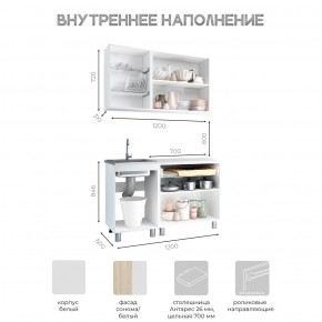 Кухня Айсбери 1.2 м (Белый/Дуб Сонома) в Коротчаево - korotchaevo.mebel24.online | фото 3