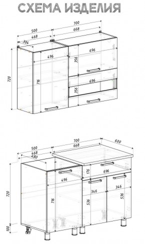 Кухня Айсбери 1.2 м (Белый/Дуб Сонома) в Коротчаево - korotchaevo.mebel24.online | фото 4