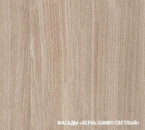 Кухонный гарнитур Лира Экстра 1700 в Коротчаево - korotchaevo.mebel24.online | фото 6
