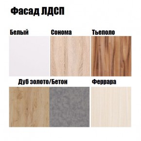 Кухонный гарнитур POINT 200 в Коротчаево - korotchaevo.mebel24.online | фото 3