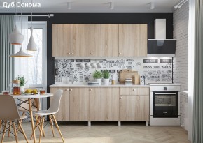 Кухонный гарнитур POINT 200 в Коротчаево - korotchaevo.mebel24.online | фото 7