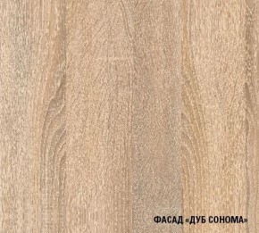 Кухонный гарнитур Симона демо 1700 (Венга/Дуб Сонома) в Коротчаево - korotchaevo.mebel24.online | фото 4