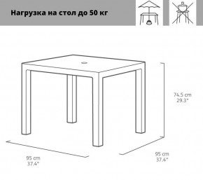 Квадратный стол Мелоди Квартет (Melody quartet) графит в Коротчаево - korotchaevo.mebel24.online | фото 2