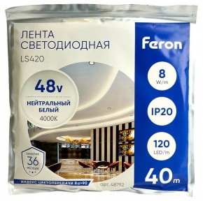 Лента светодиодная Feron LS420 48792 в Коротчаево - korotchaevo.mebel24.online | фото