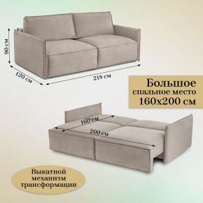 Диван-кровать 9999 в Коротчаево - korotchaevo.mebel24.online | фото 5