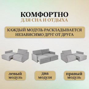 Диван-кровать 9999 в Коротчаево - korotchaevo.mebel24.online | фото 7