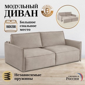 Диван-кровать 9999 в Коротчаево - korotchaevo.mebel24.online | фото 8