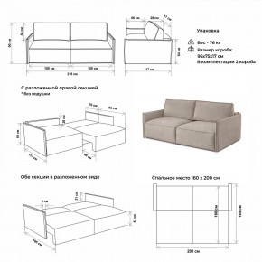 Комплект мягкой мебели 9999+9998 (диван+модуль) в Коротчаево - korotchaevo.mebel24.online | фото 2