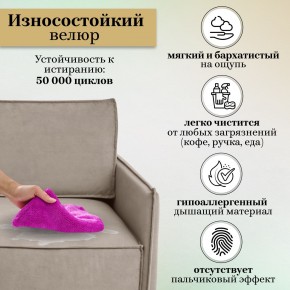 Комплект мягкой мебели 9999+9998 (диван+модуль) в Коротчаево - korotchaevo.mebel24.online | фото 11