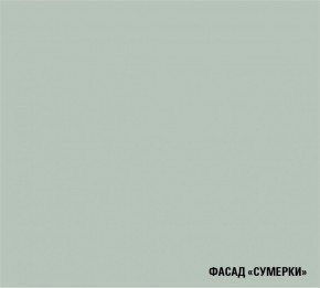 ЛИОРА Кухонный гарнитур Экстра 2 (3000 мм) ПМ в Коротчаево - korotchaevo.mebel24.online | фото 5