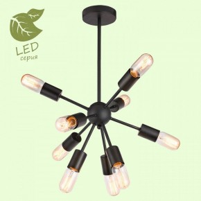 Люстра на штанге Lussole Kenner GRLSP-8272 в Коротчаево - korotchaevo.mebel24.online | фото 2