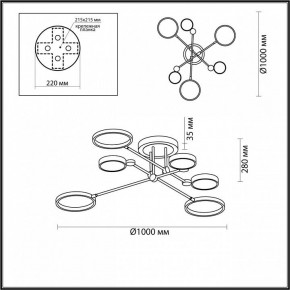 Люстра на штанге Odeon Light Denzel 4320/60CL в Коротчаево - korotchaevo.mebel24.online | фото 5