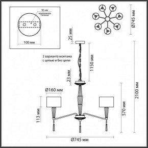 Люстра на штанге Odeon Light Latte 5403/7 в Коротчаево - korotchaevo.mebel24.online | фото 8