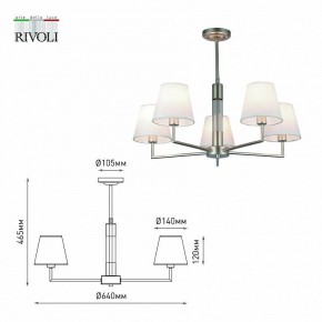 Люстра на штанге Rivoli Freda Б0062789 в Коротчаево - korotchaevo.mebel24.online | фото 7