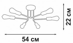 Люстра на штанге Vitaluce V3071 V3071-8/6PL в Коротчаево - korotchaevo.mebel24.online | фото 5
