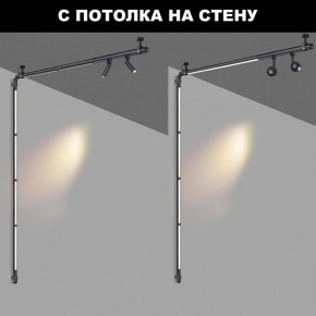 Модульный светильник Novotech Glat 359368 в Коротчаево - korotchaevo.mebel24.online | фото 3