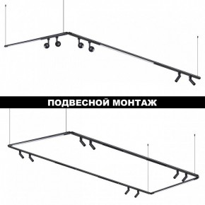Модульный светильник Novotech Glat 359368 в Коротчаево - korotchaevo.mebel24.online | фото 6