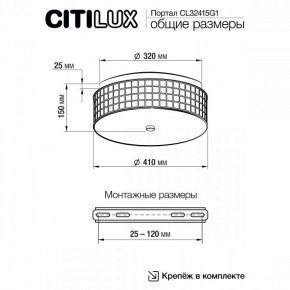 Накладной светильник Citilux Портал CL32415G1 в Коротчаево - korotchaevo.mebel24.online | фото 12