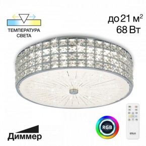 Накладной светильник Citilux Портал CL32415G1 в Коротчаево - korotchaevo.mebel24.online | фото 2