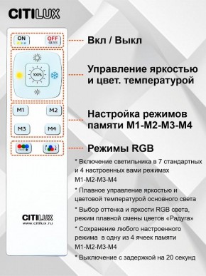 Накладной светильник Citilux Симпла CL714330G в Коротчаево - korotchaevo.mebel24.online | фото 10