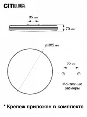 Накладной светильник Citilux Симпла CL714480G в Коротчаево - korotchaevo.mebel24.online | фото 13