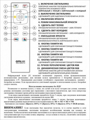 Накладной светильник Citilux Симпла CL714480G в Коротчаево - korotchaevo.mebel24.online | фото 9