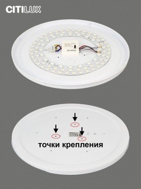 Накладной светильник Citilux Симпла CL714680G в Коротчаево - korotchaevo.mebel24.online | фото 10