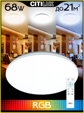 Накладной светильник Citilux Симпла CL714680G в Коротчаево - korotchaevo.mebel24.online | фото 3