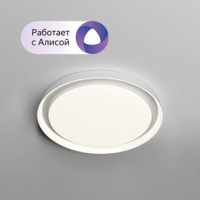 Накладной светильник Denkirs Cany DK6516-WH в Коротчаево - korotchaevo.mebel24.online | фото 3