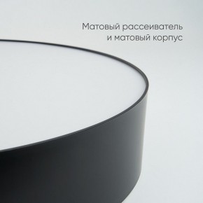 Накладной светильник Feron AL6200 48068 в Коротчаево - korotchaevo.mebel24.online | фото 4