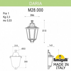 Накладной светильник Fumagalli Daria M28.000.000.WYE27 в Коротчаево - korotchaevo.mebel24.online | фото 2
