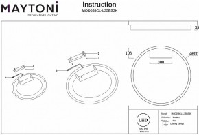 Накладной светильник Maytoni Rim MOD058CL-L35BS3K в Коротчаево - korotchaevo.mebel24.online | фото 5