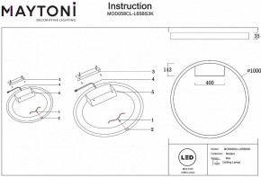 Накладной светильник Maytoni Rim MOD058CL-L65BS3K в Коротчаево - korotchaevo.mebel24.online | фото 4