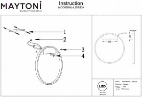 Накладной светильник Maytoni Rim MOD058WL-L35BS3K в Коротчаево - korotchaevo.mebel24.online | фото 4