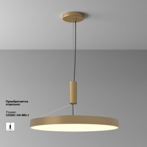 Накладной светильник Maytoni Zon C032CL-90W3K-RD-MG в Коротчаево - korotchaevo.mebel24.online | фото 5
