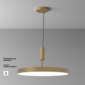 Накладной светильник Maytoni Zon C032CL-90W4K-RD-MG в Коротчаево - korotchaevo.mebel24.online | фото 5