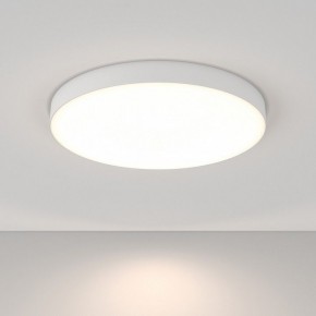 Накладной светильник Maytoni Zon C032CL-90W4K-RD-W в Коротчаево - korotchaevo.mebel24.online | фото 3