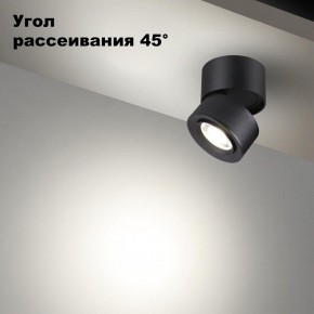 Накладной светильник Novotech Eddy 358946 в Коротчаево - korotchaevo.mebel24.online | фото 3