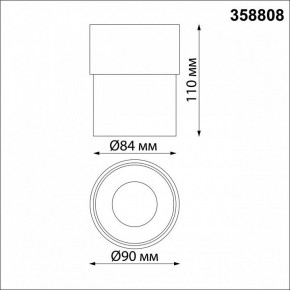 Накладной светильник Novotech Gesso 358808 в Коротчаево - korotchaevo.mebel24.online | фото 8