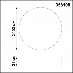 Накладной светильник Novotech Ornate 358108 в Коротчаево - korotchaevo.mebel24.online | фото 3