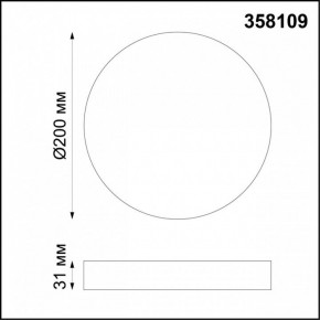 Накладной светильник Novotech Ornate 358109 в Коротчаево - korotchaevo.mebel24.online | фото 3