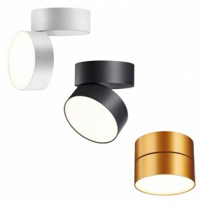 Накладной светильник Novotech Prometa 358750 в Коротчаево - korotchaevo.mebel24.online | фото 4