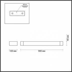 Накладной светильник Odeon Light Arno 3887/24WW в Коротчаево - korotchaevo.mebel24.online | фото 4