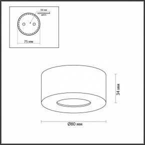 Накладной светильник Odeon Light Bene 4284/7CL в Коротчаево - korotchaevo.mebel24.online | фото 5