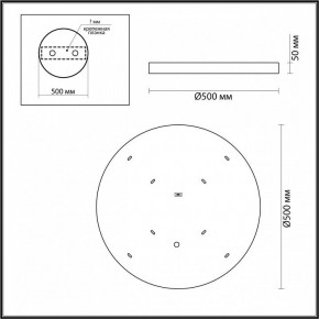 Накладной светильник Odeon Light Bergi 5079/40L в Коротчаево - korotchaevo.mebel24.online | фото 7