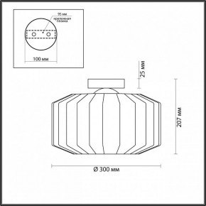 Накладной светильник Odeon Light Binga 4746/1C в Коротчаево - korotchaevo.mebel24.online | фото 3