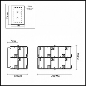 Накладной светильник Odeon Light Chessi 5076/2W в Коротчаево - korotchaevo.mebel24.online | фото 3