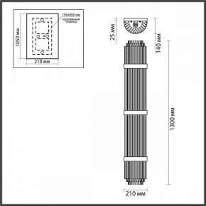Накладной светильник Odeon Light Empire 4854/6W в Коротчаево - korotchaevo.mebel24.online | фото 3