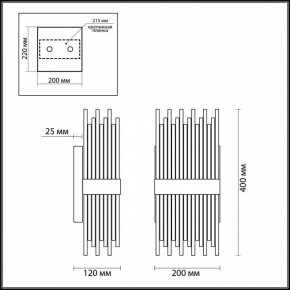 Накладной светильник Odeon Light Focco 4722/4W в Коротчаево - korotchaevo.mebel24.online | фото 5